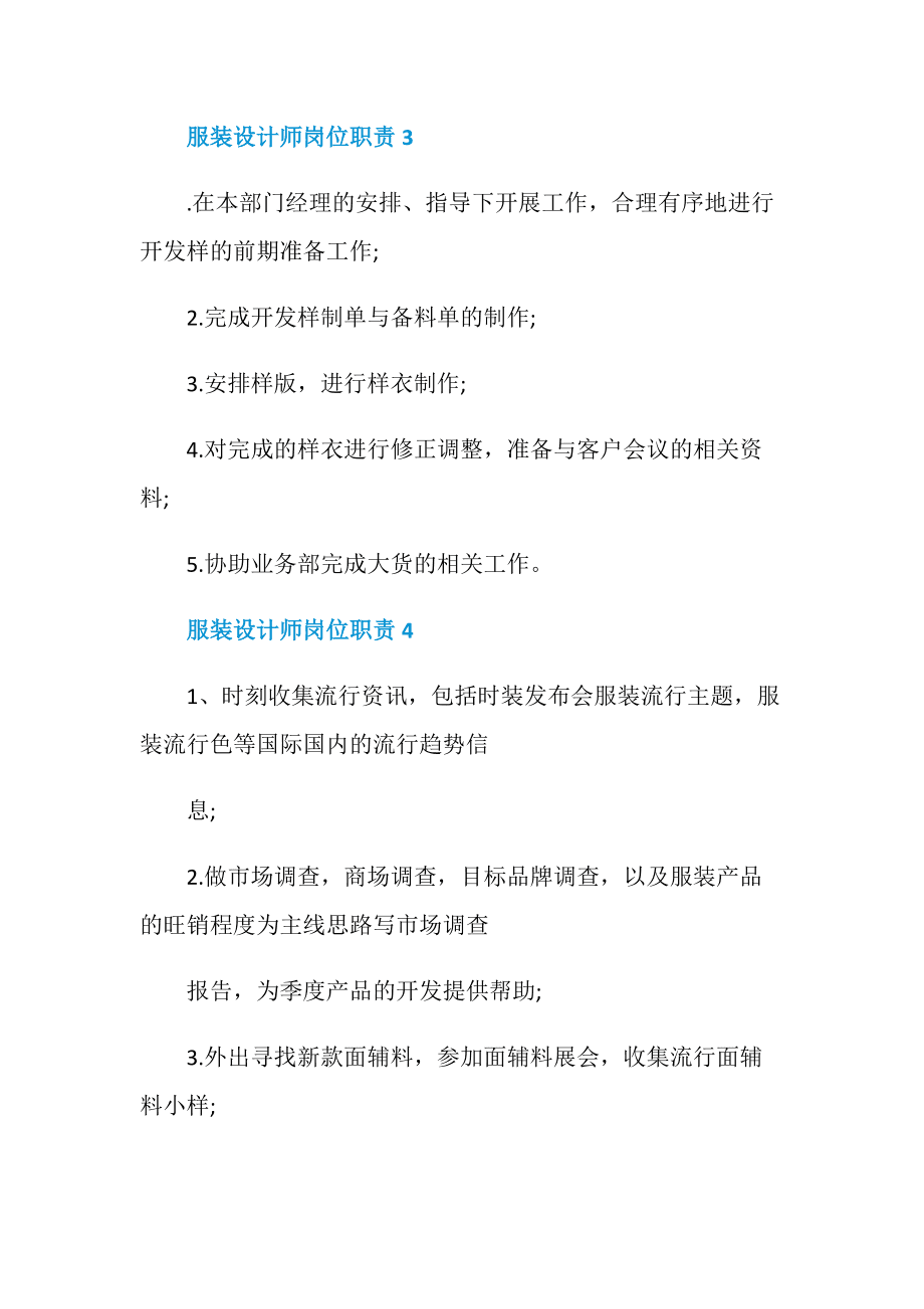 photoshop/coreldraw服裝產(chǎn)品輔助設(shè)計(jì)精彩實(shí)_photoshop+coreldraw平面設(shè)計(jì)創(chuàng)作實(shí)例教程_coreldraw現(xiàn)代服裝款式設(shè)計(jì)從入門到精通