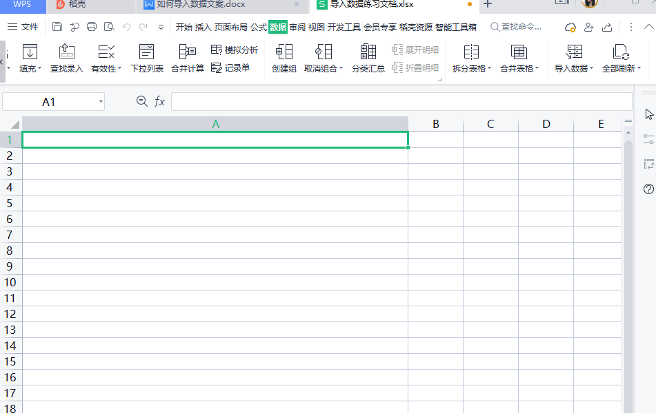 在excel中如何篩選重復數據_在excel表格中如何讓數據按照大小排序_excel中數據加引號