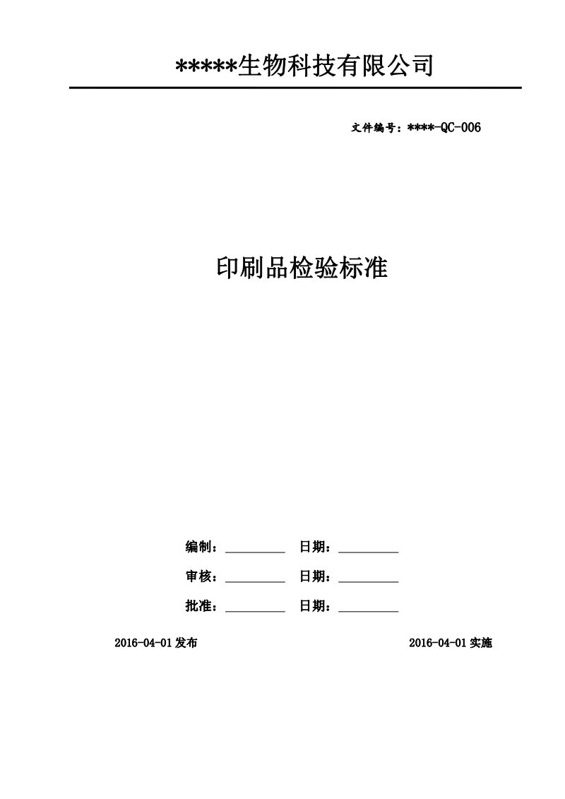 用記事本另存lrc格式文件改為swf格式_文件中時間格式_mpeg格式文件是圖片文件嗎