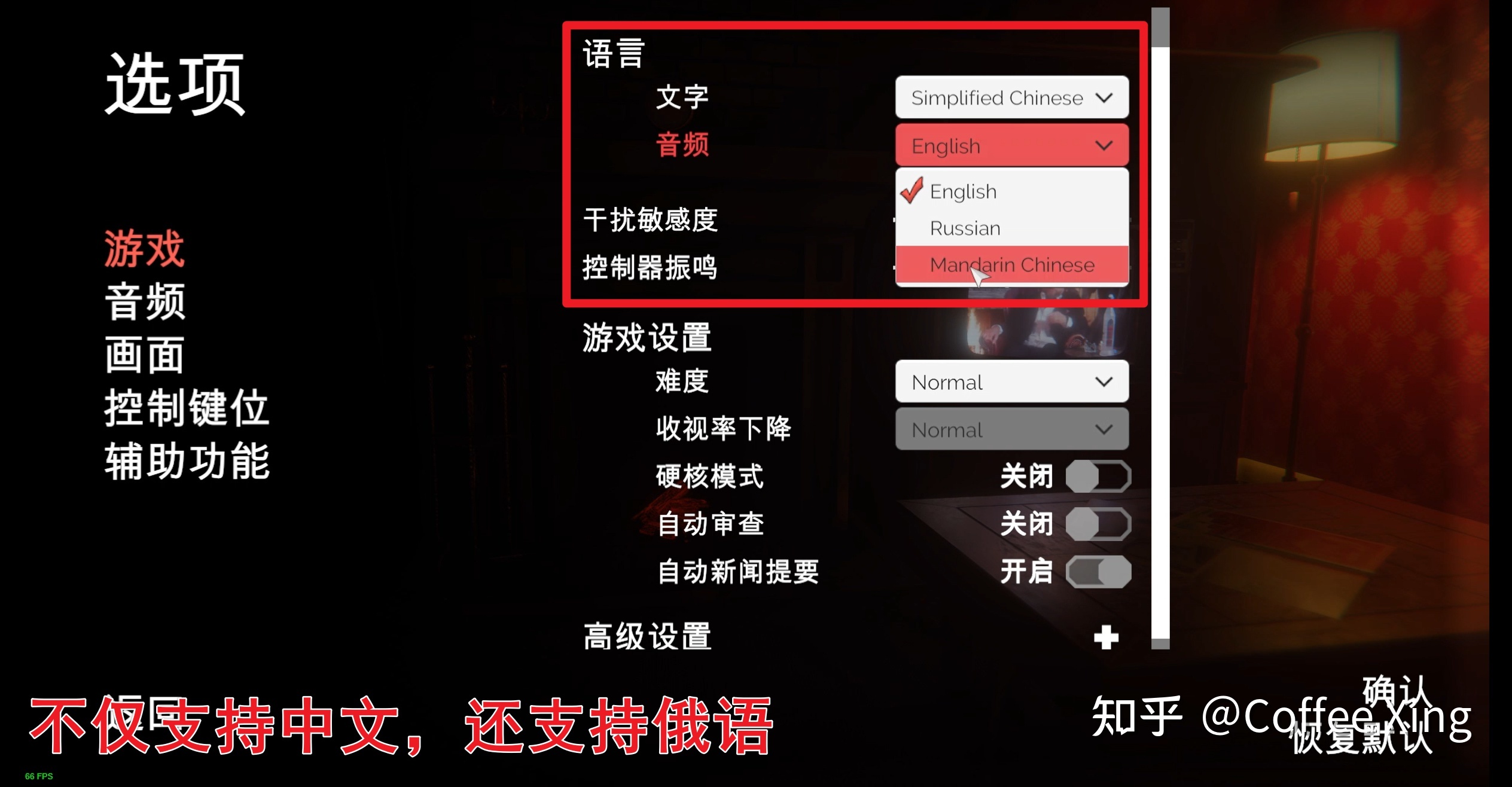 存檔修改教程_無主之地3存檔修改器教程_軒轅劍3天之痕無修改存檔