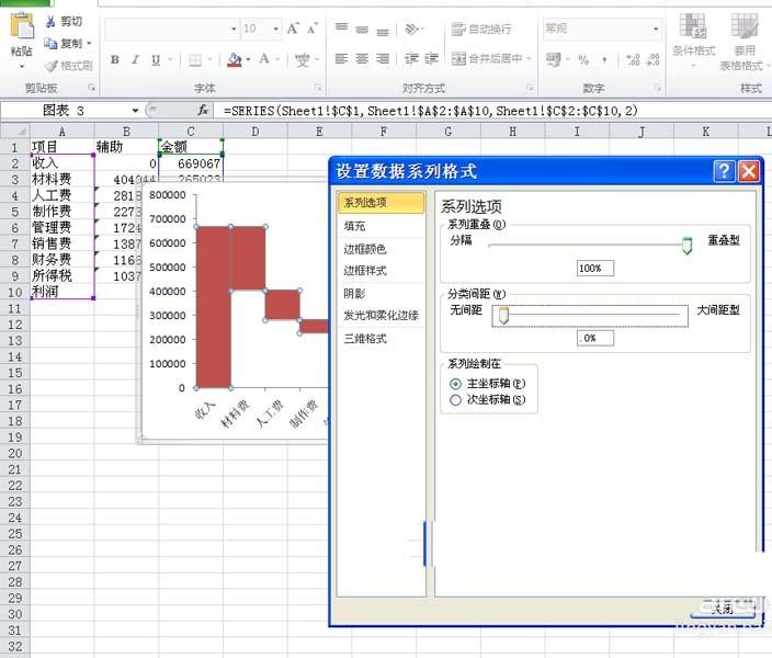 word鏈接excel數(shù)據(jù)源_word 鏈接粘貼excel表格_word超鏈接到excel指定位置