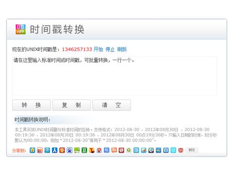 java獲取當(dāng)前時間_java獲取指定時區(qū)時間_java獲取當(dāng)天零點的時間戳