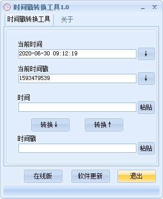 java獲取指定時區(qū)時間_java獲取當(dāng)前時間_java獲取當(dāng)天零點的時間戳