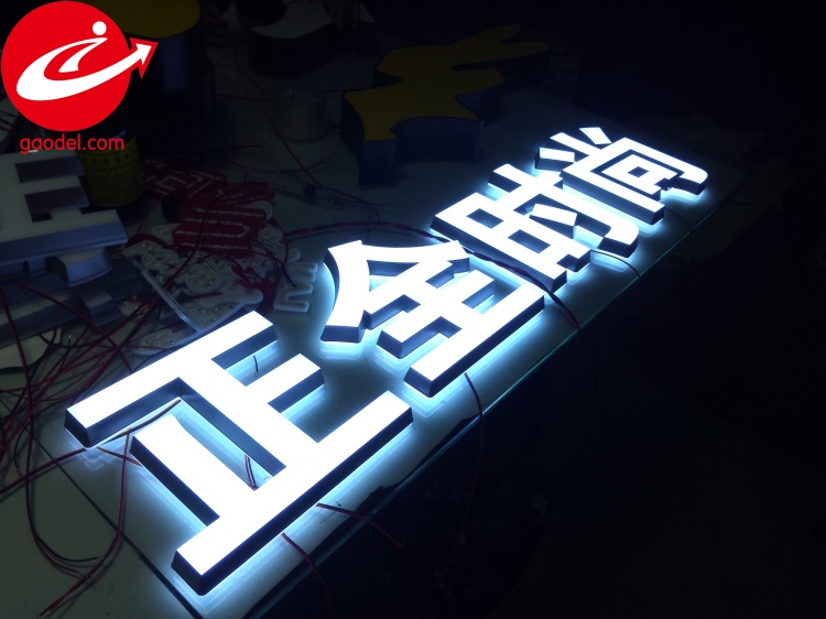 制作圖片的軟件加字_手機制作發光字的軟件_發光字制作軟件下載
