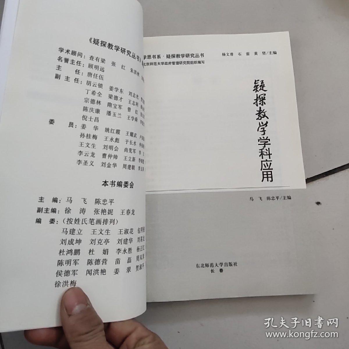 初中語文教案 word_初中信息技術word教學設計_信息與技術教學反思