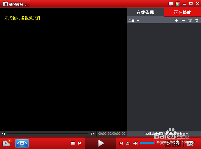 swf格式在電腦上打不開_電腦swf格式怎么播放_pdf格式怎么轉swf格式