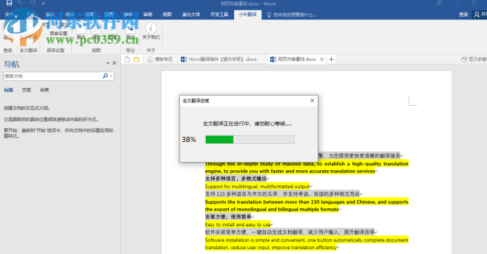 微信小程序 列表布局_支付寶小程序和微信小程序_小程序無限列表