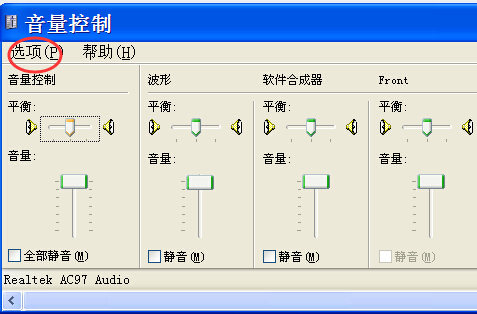 怎么導出au音頻_au查不到音頻設備_au音頻硬件設置