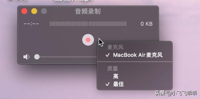 au查不到音頻設備_au音頻硬件設置_怎么導出au音頻
