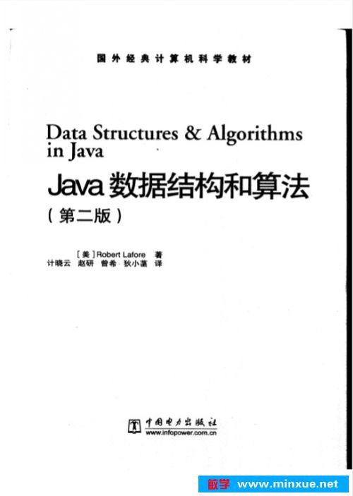 你不知道的js中文pdf版_操作系統概念第七版中文版 pdf_戰略管理概念與案例19版pdf