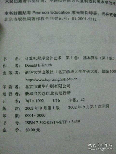 操作系統概念第七版中文版 pdf_戰略管理概念與案例19版pdf_你不知道的js中文pdf版