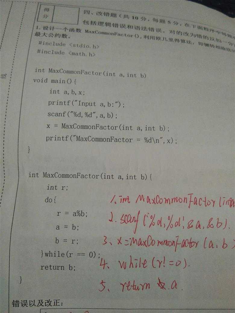 你不知道的js中文pdf版_戰略管理概念與案例19版pdf_操作系統概念第七版中文版 pdf