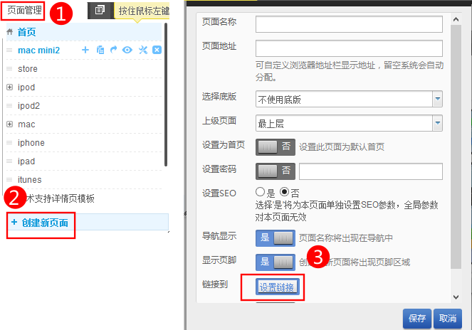 如何添加圖標到桌面_怎么樣添加網址到桌面_添加記事本程序圖標到桌面