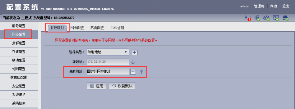 如何添加圖標到桌面_怎么樣添加網址到桌面_添加記事本程序圖標到桌面