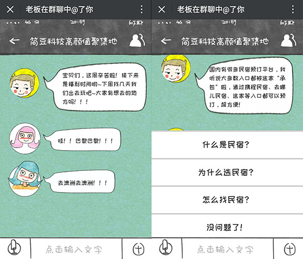 qq群名片反字在線制作_qq群頭像在線生成?_qq群聊對話生成器在線制作