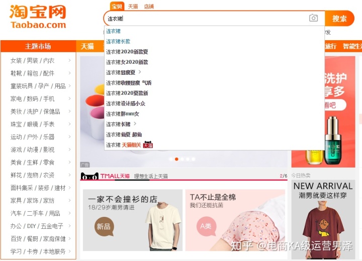 標題優(yōu)化的定義是什么_淘寶標題關(guān)鍵詞怎樣優(yōu)化？_網(wǎng)站標題優(yōu)化可以含幾個關(guān)鍵詞
