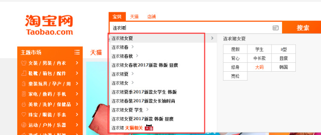 淘寶標題關(guān)鍵詞怎樣優(yōu)化？_網(wǎng)站標題優(yōu)化可以含幾個關(guān)鍵詞_標題優(yōu)化的定義是什么