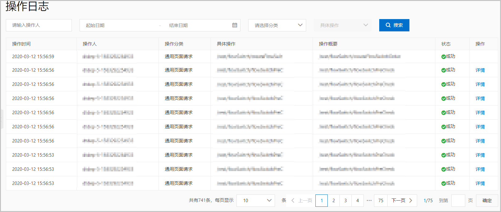 辦公需求報告怎么寫_軟件需求分析報告實例_華為產品需求文檔實例