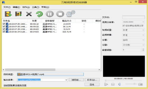 極速mp4視頻格式轉換器(附注冊碼) 注冊碼_愛奇藝視頻轉換mp4器_視頻轉換mp4格式軟件