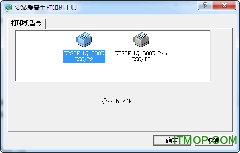 如何添加掃描儀到電腦_怎么添加本地打印機到電腦上_手機添加小圖到圖片上