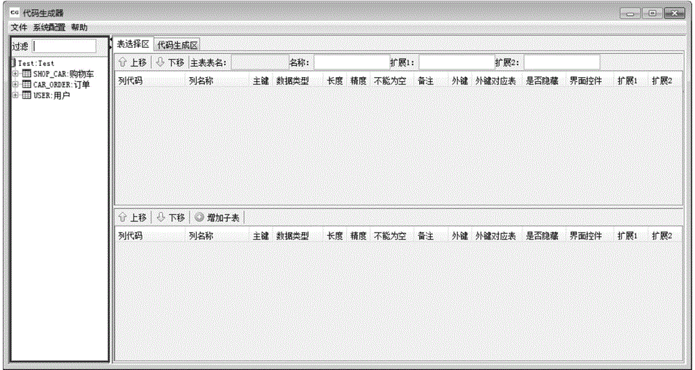動(dòng)軟代碼生成器的查詢代碼怎么寫_動(dòng)軟代碼生成器 win10_win 10 關(guān)機(jī)代碼