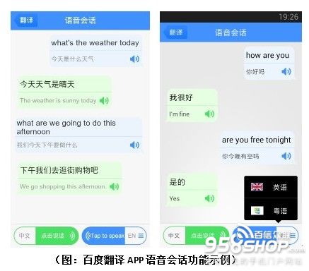 無需軟件怎么讓鼠標自動點擊_金山詞霸讓鼠標點到英文單詞時可以自動翻譯怎么設置_怎么讓鼠標自動滾動