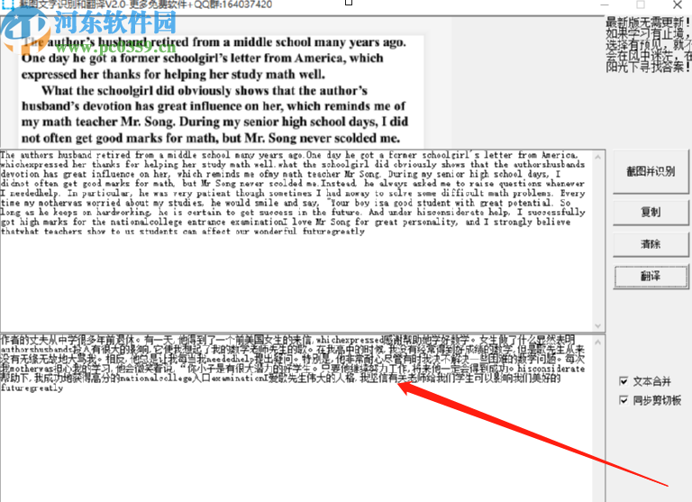 金山詞霸讓鼠標點到英文單詞時可以自動翻譯怎么設置_無需軟件怎么讓鼠標自動點擊_怎么讓鼠標自動滾動