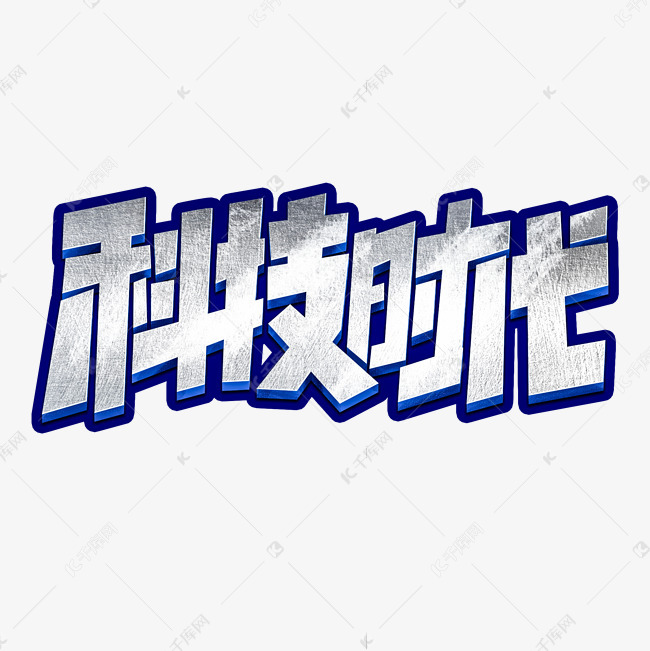 完整網(wǎng)站開發(fā)步驟_android開發(fā)步驟_plc開發(fā)應(yīng)用步驟