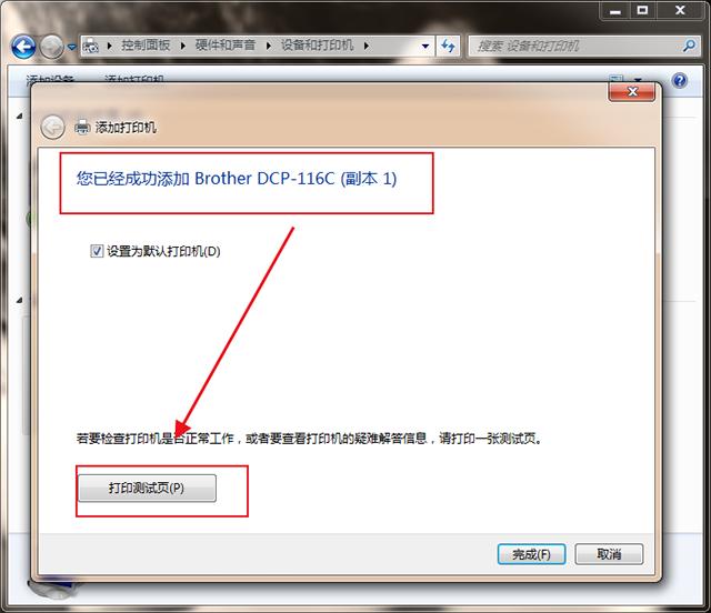 不背單詞添加單詞到生詞本_怎么添加本地打印機到電腦上_打印發票提示本張票打印不成功