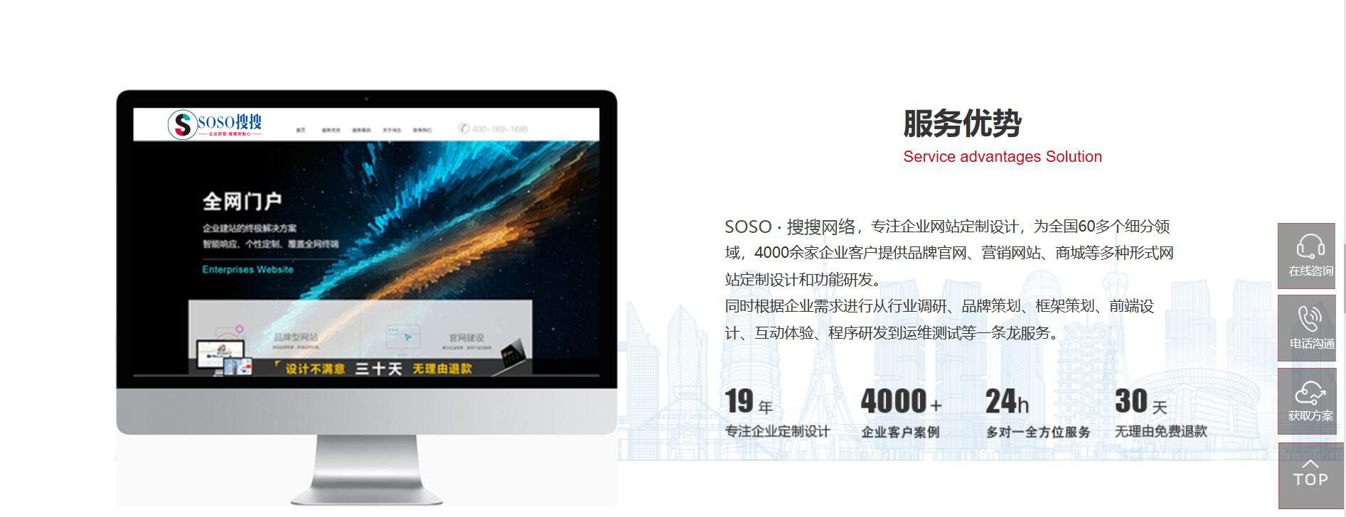 微信小程序完整開發視頻_完整網站開發步驟_微信企業號開發步驟