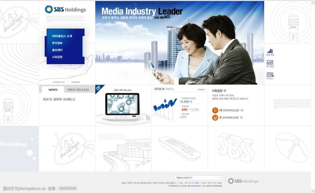 微信企業號開發步驟_完整網站開發步驟_微信小程序完整開發視頻