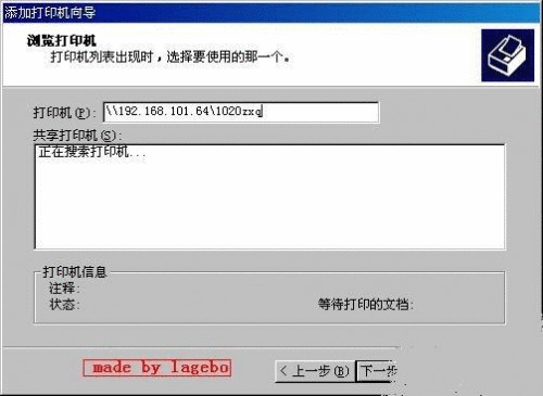 電腦上手機刷機連不了上驅動_打印發票提示本張票打印不成功_怎么添加本地打印機到電腦上