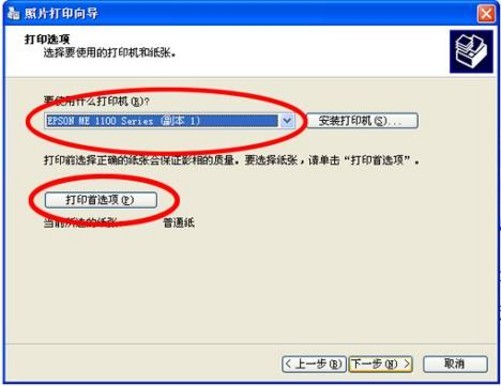 打印發票提示本張票打印不成功_電腦上手機刷機連不了上驅動_怎么添加本地打印機到電腦上