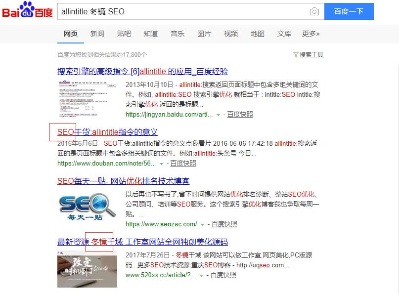 標題優(yōu)化的定義是什么_淘寶搜索優(yōu)化標題_淘寶標題優(yōu)化優(yōu)化用什么軟件