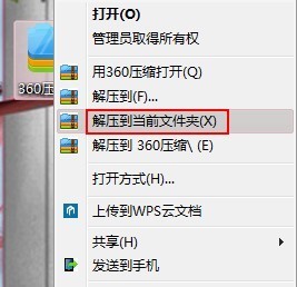文泰雕刻軟件安裝好怎么不能用_文泰雕刻 win7 安裝_文泰雕刻軟件中怎么加字體字庫