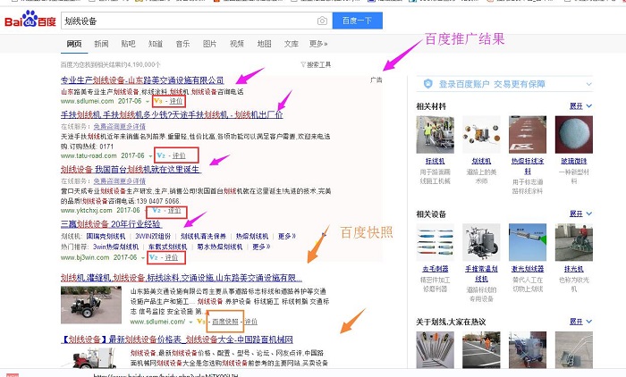 瀏覽器總是無法顯示此網頁_網頁電腦版無法顯示圖片_網頁無法顯示圖片 寫著提交
