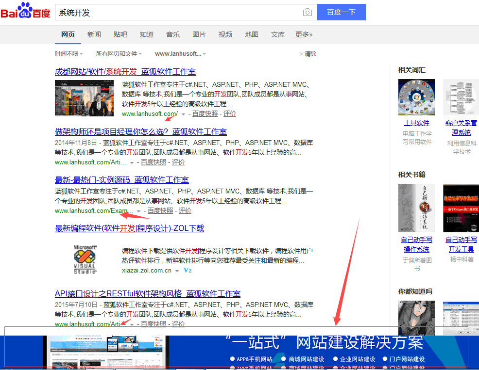 網頁無法顯示圖片 寫著提交_瀏覽器總是無法顯示此網頁_網頁電腦版無法顯示圖片