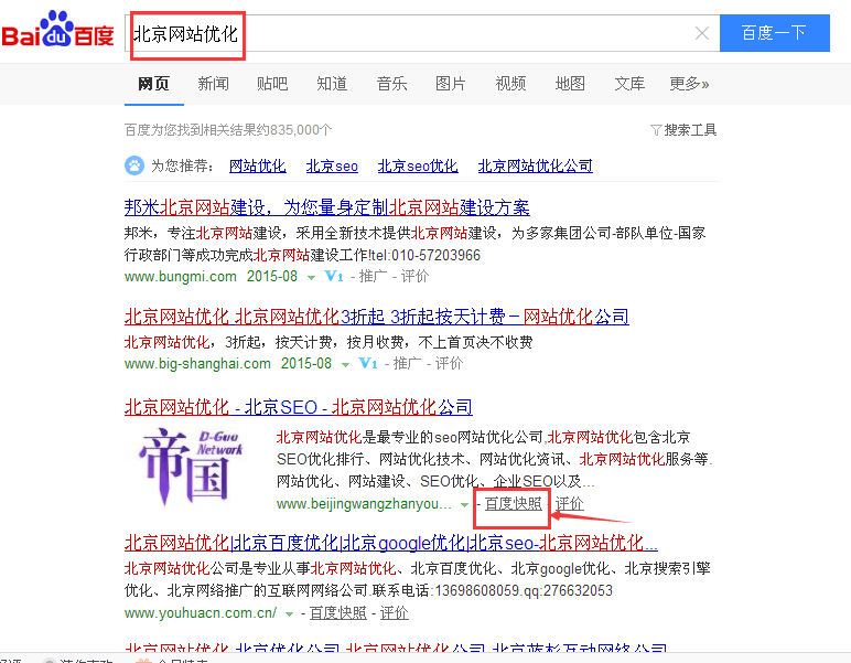 瀏覽器總是無法顯示此網頁_網頁電腦版無法顯示圖片_網頁無法顯示圖片 寫著提交
