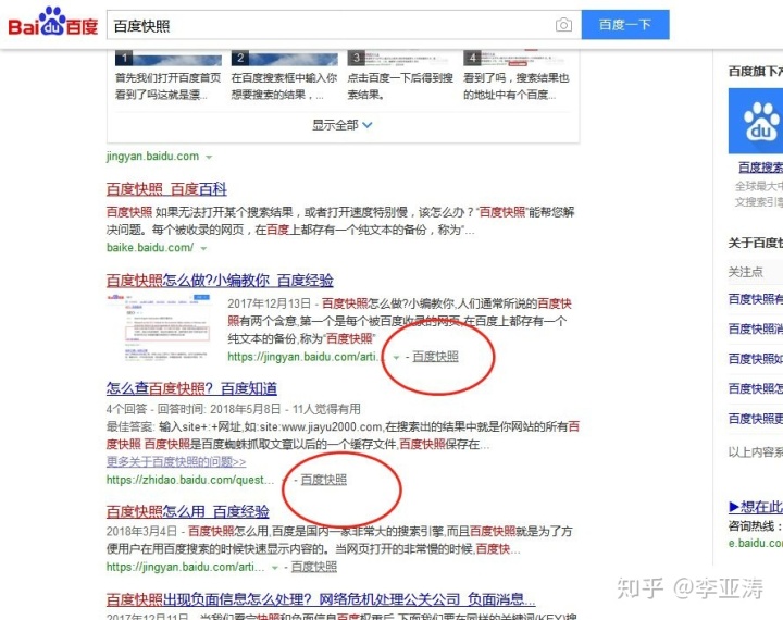 網頁無法顯示圖片 寫著提交_網頁電腦版無法顯示圖片_瀏覽器總是無法顯示此網頁