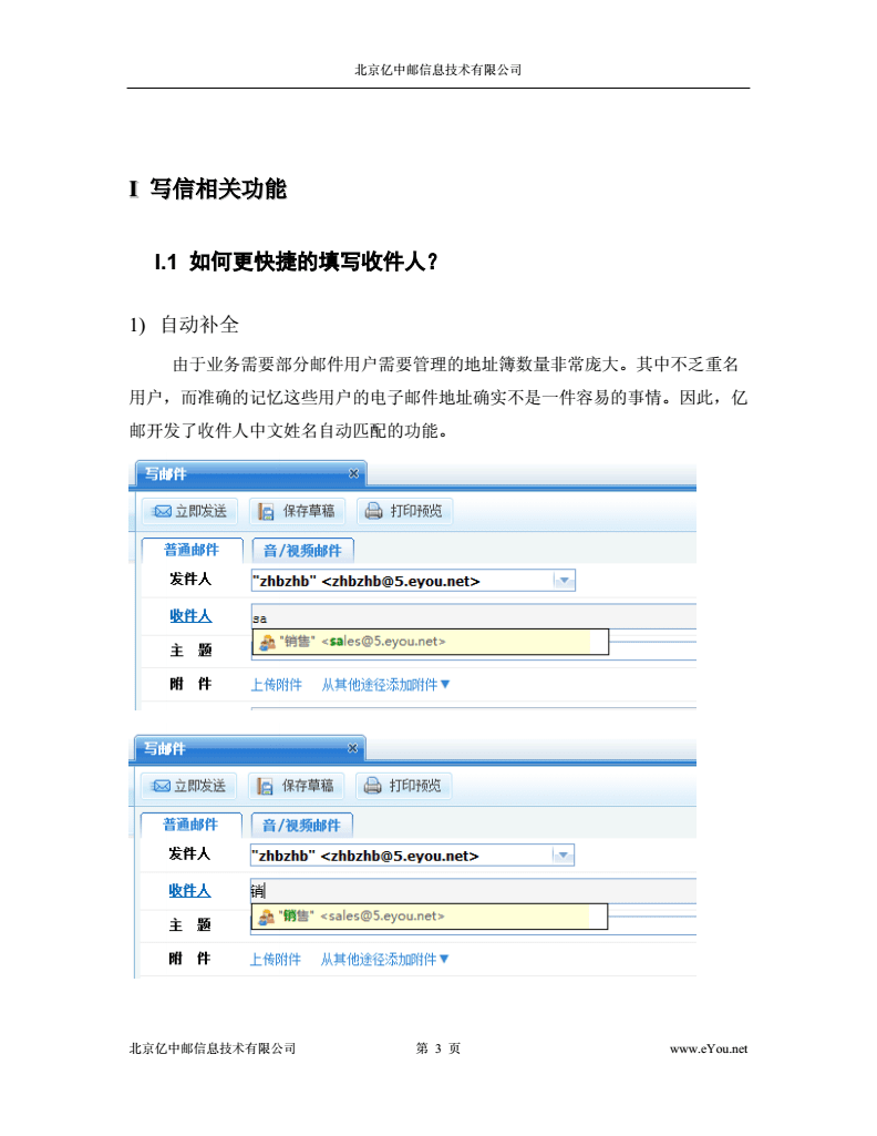 王佩豐 excel2010基礎視頻教程課件下載_王佩豐excel函數公式視頻教程_王佩豐ppt視頻教程課件