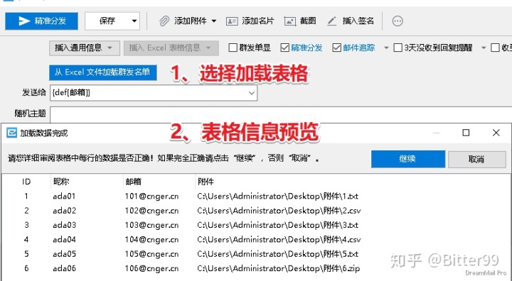 王佩豐ppt視頻教程課件_王佩豐excel函數公式視頻教程_王佩豐 excel2010基礎視頻教程課件下載