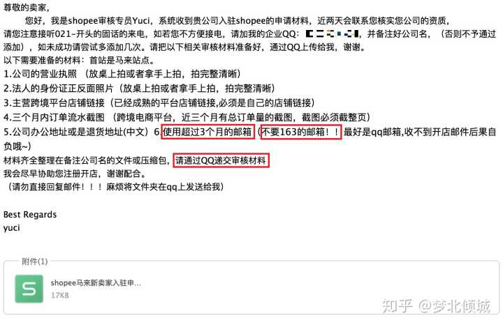 王佩豐 excel2010基礎視頻教程課件下載_王佩豐excel函數公式視頻教程_王佩豐ppt視頻教程課件