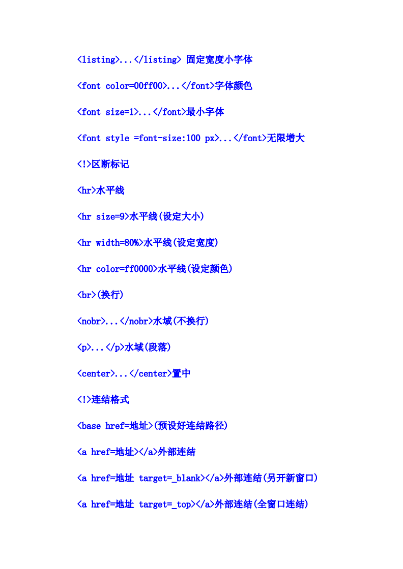 用代碼做網頁_怎樣用frontpage做網頁_用代碼提取網頁視頻
