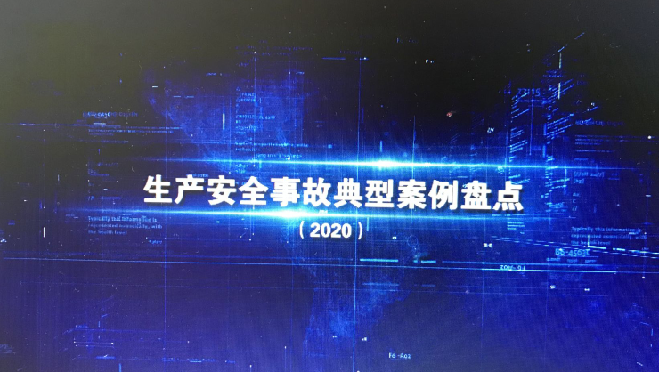 安全大討論格式_安全檢查表格式大匯總_論文中討論部分的基本格式