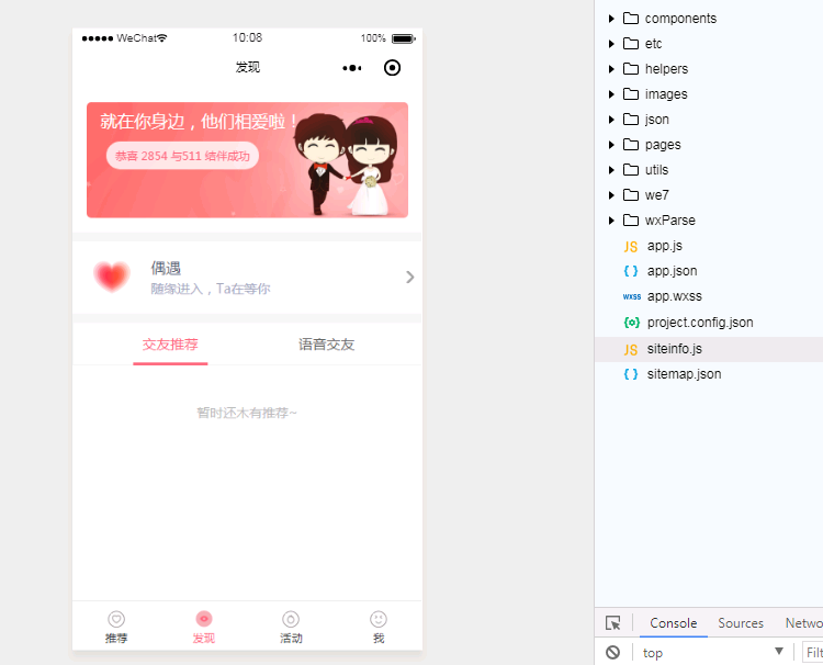 怎樣用ps做網頁設計圖_用ps做網頁型個人簡歷_用代碼做網頁
