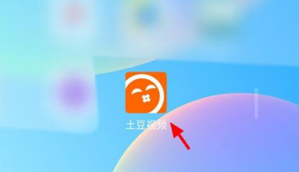 下載txt格式電子書后怎么是rae格式_下載該視頻需要使用土豆下載工具itudou_itudou下載的視頻是什么格式