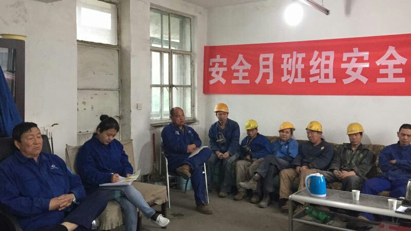 部隊安全討論交流_安全大討論格式_與但丁討論神曲ttf格式