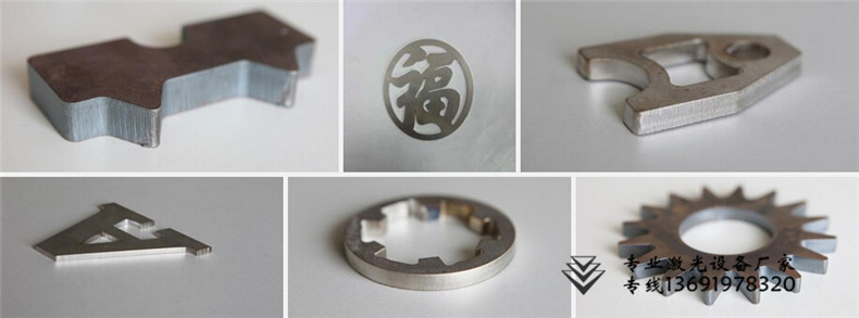 激光切用是格式文件_mov文件用格式工廠轉(zhuǎn)成mp4_vlx文件用什格式打開