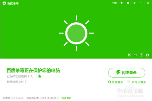 換了瀏覽器以后咋設(shè)置_遨游瀏覽器怎么設(shè)置退出時(shí)候清除瀏覽記錄_怎么設(shè)置網(wǎng)頁不能瀏覽黃色網(wǎng)頁