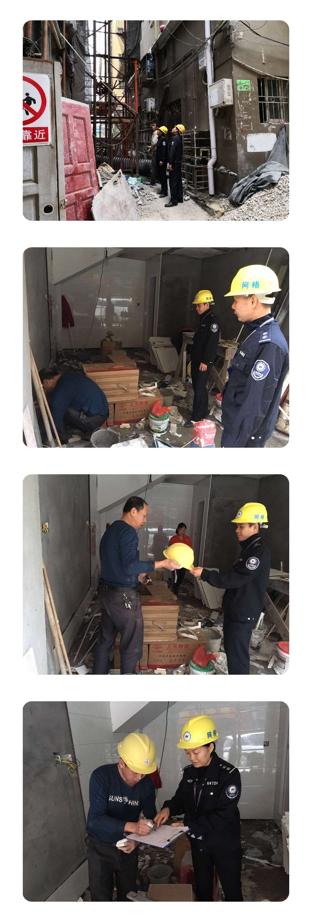 安全大討論格式_化學實驗結果討論 格式_疑難病例討論格式
